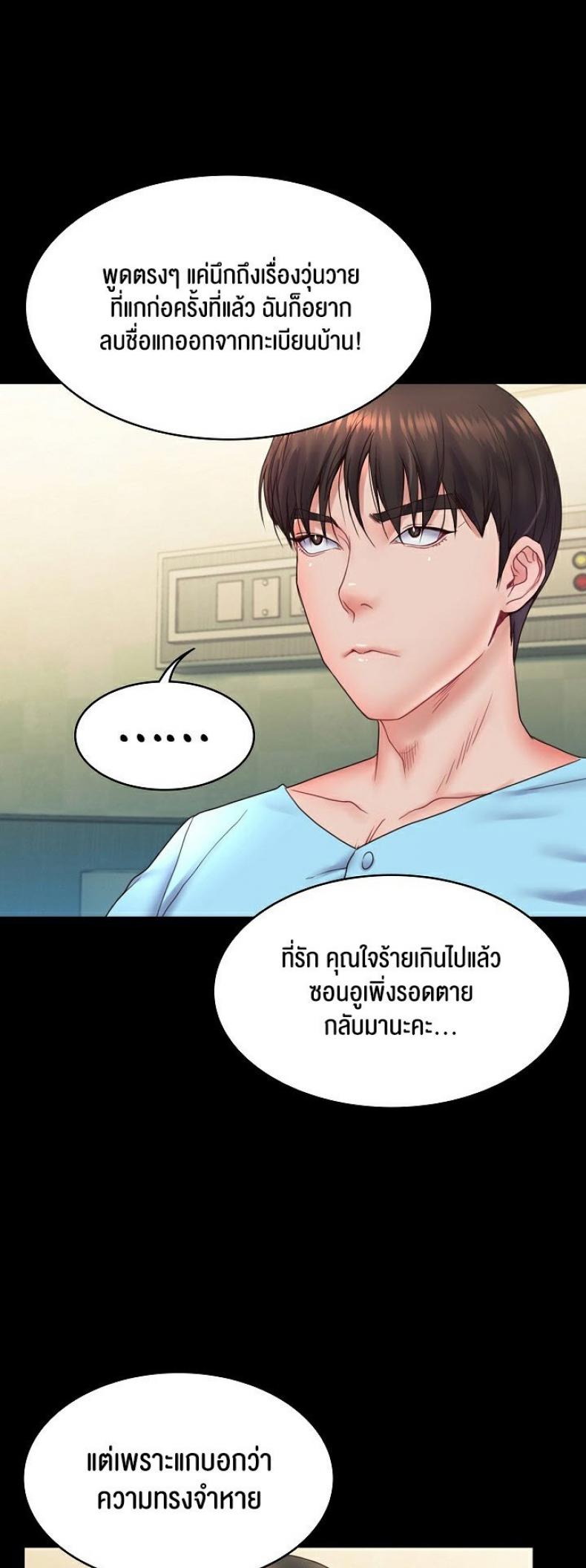 page-48