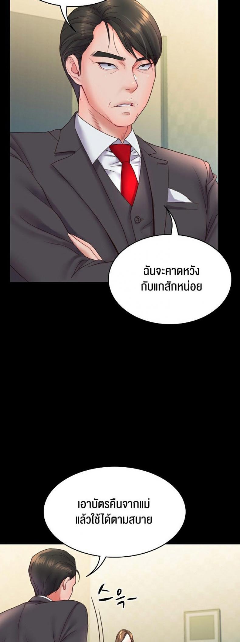 page-49