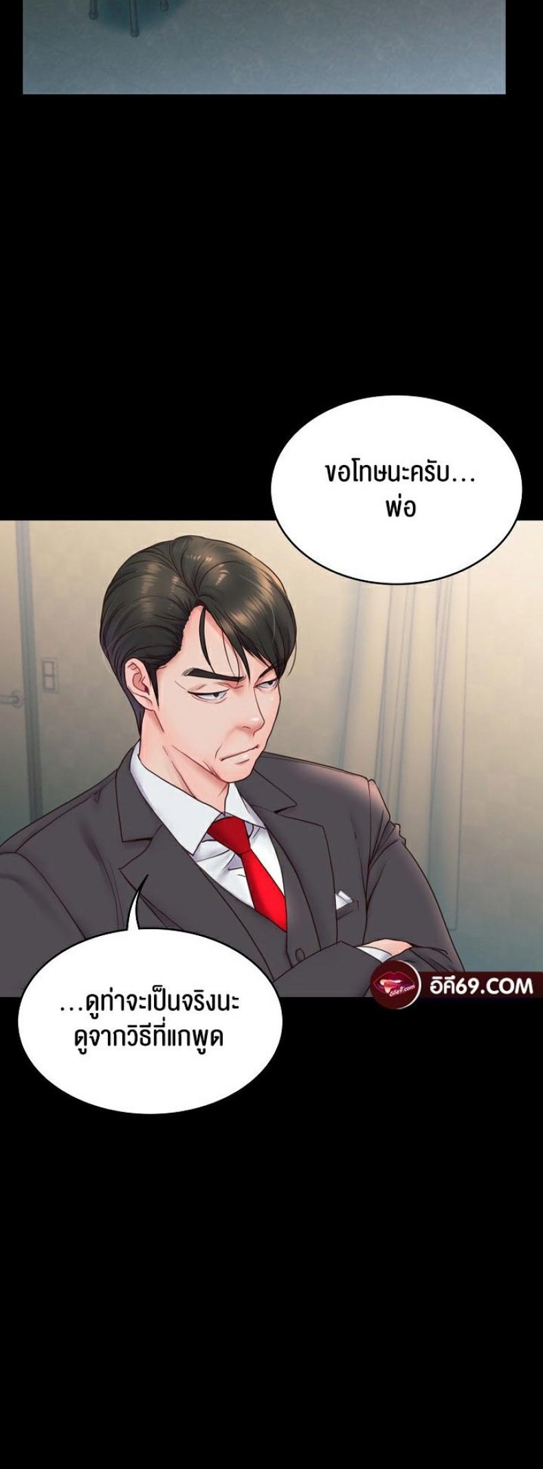 page-44