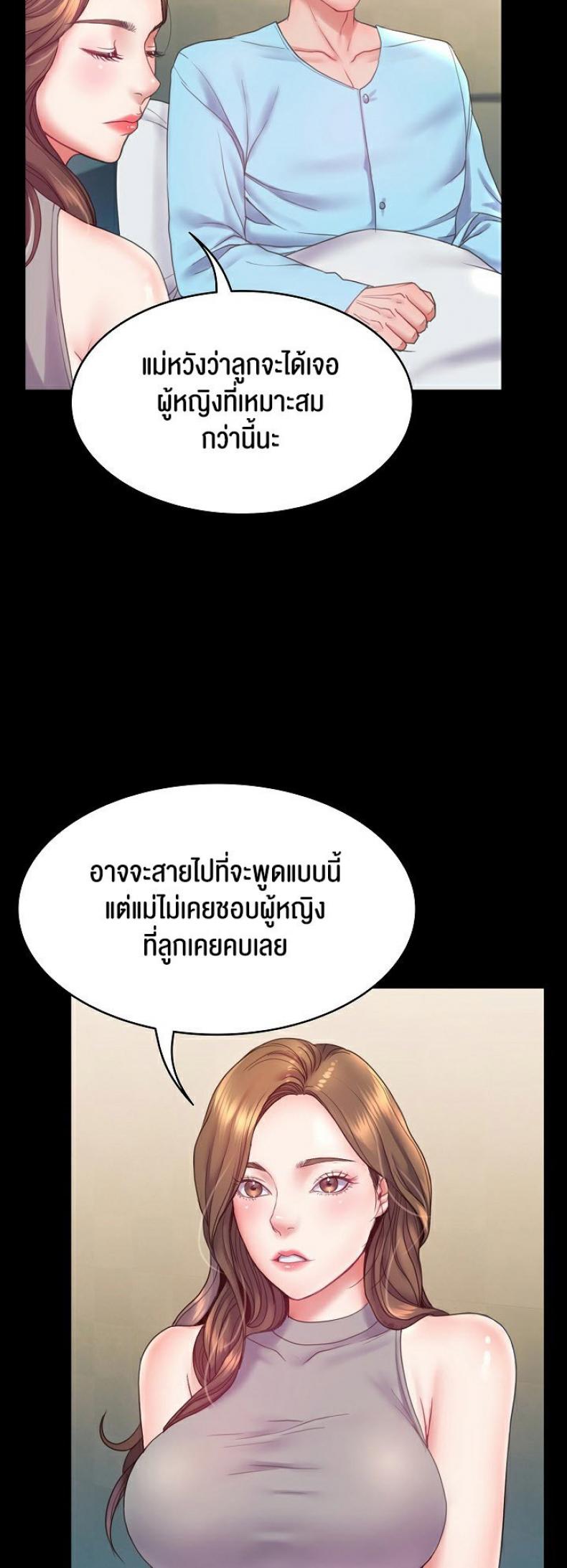 page-33