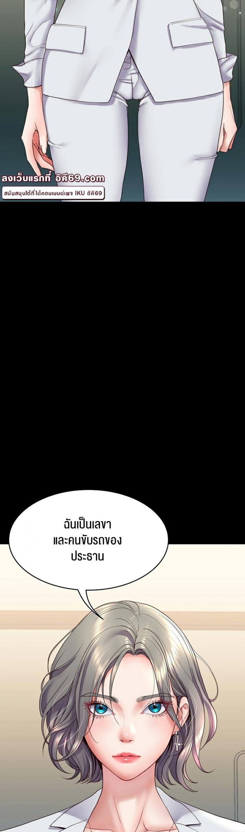 page-61