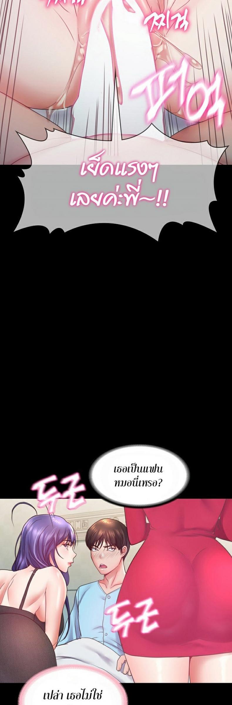 page-23