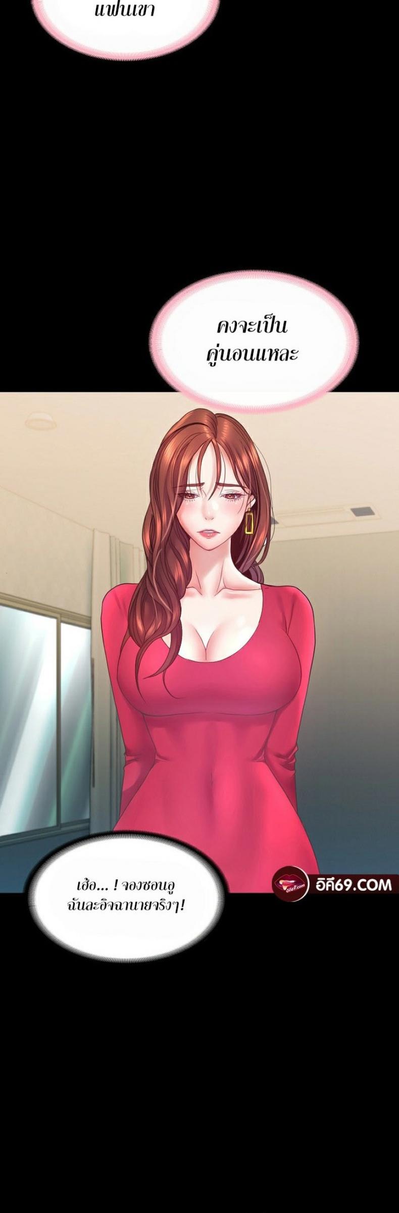 page-24
