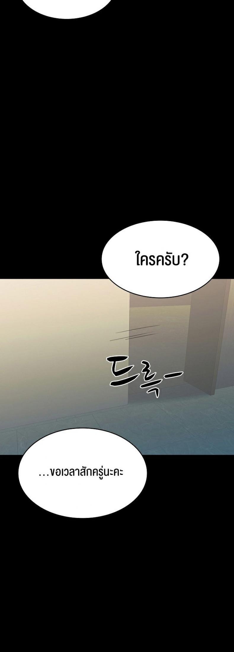 page-58