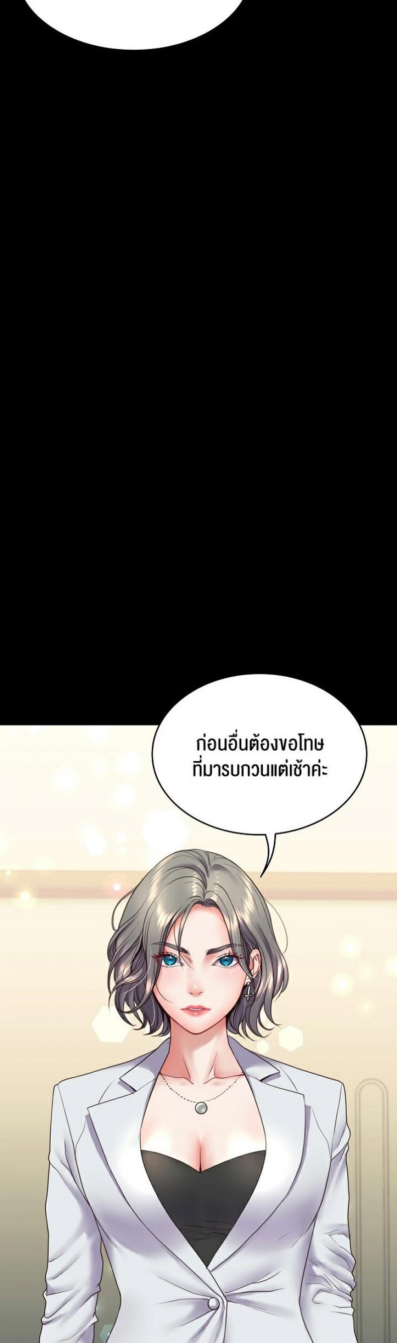 page-60