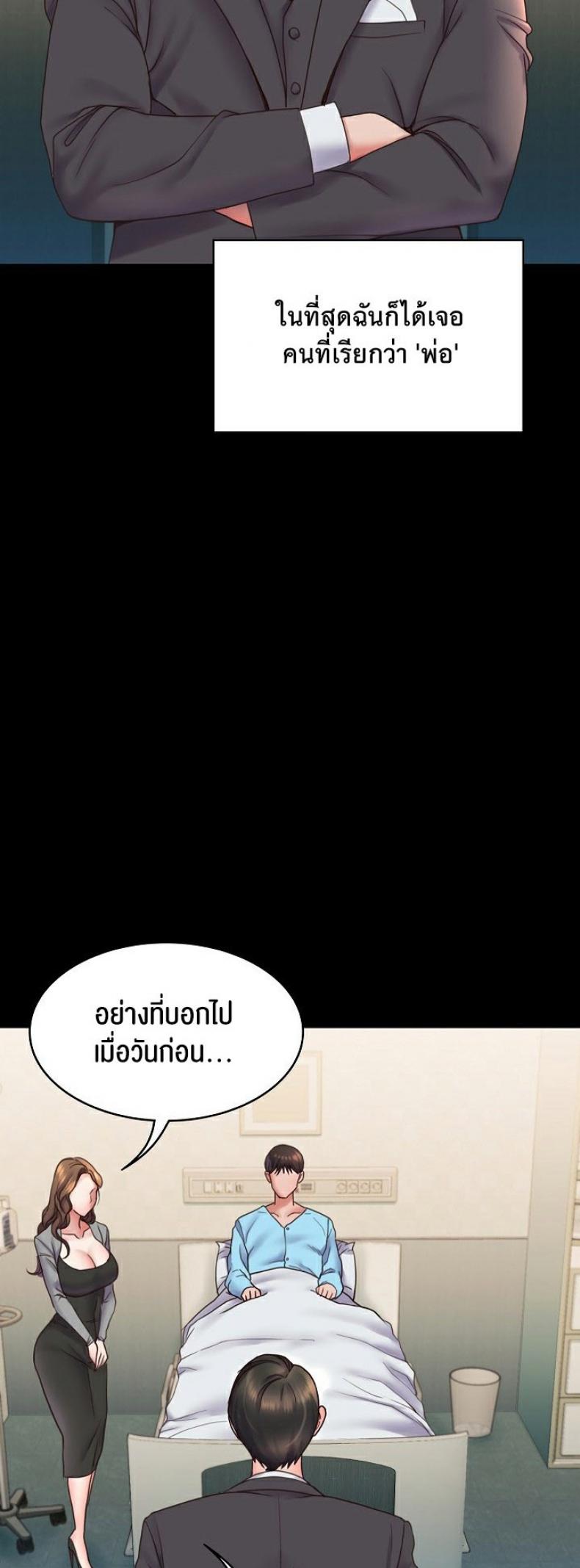 page-39