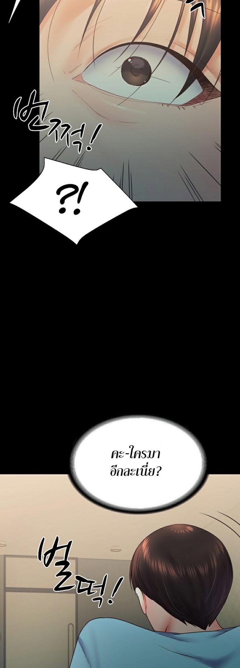 page-56