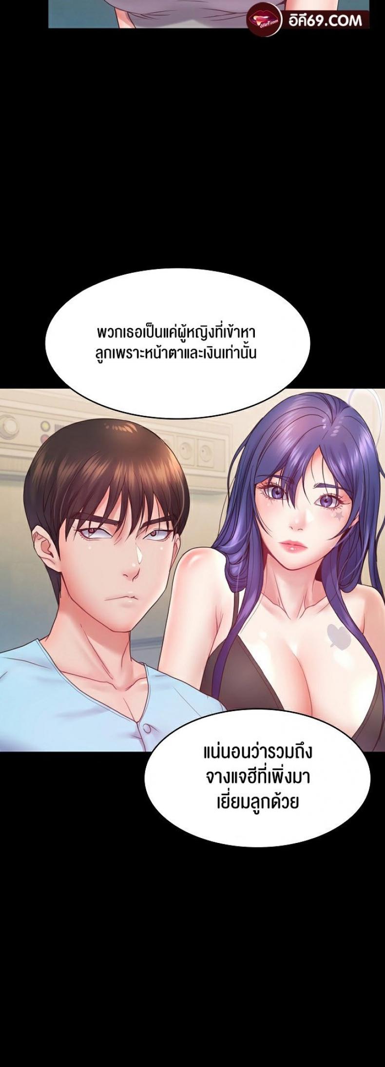 page-34