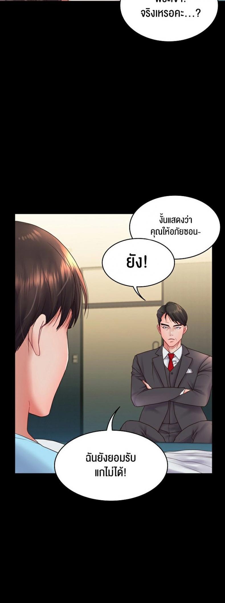 page-47