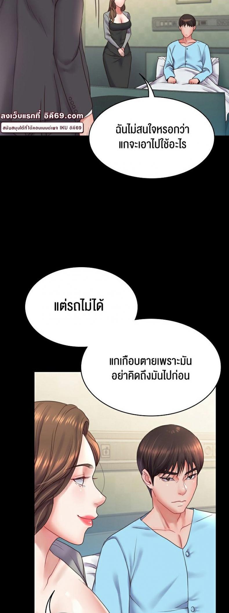 page-50