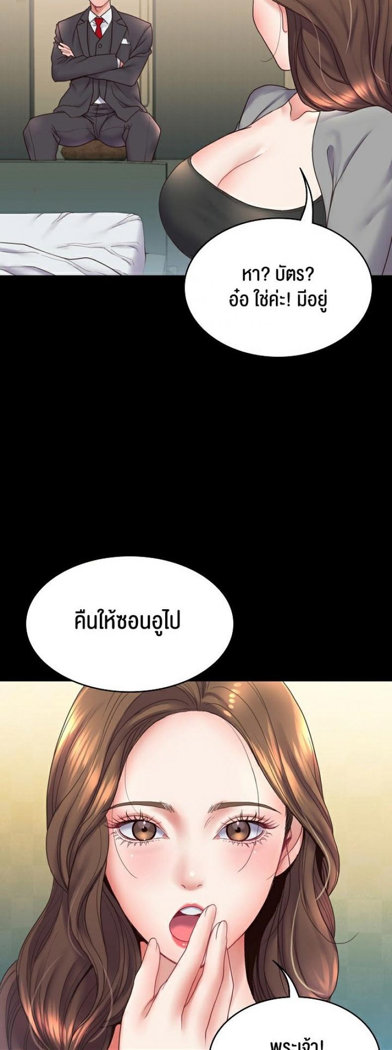 page-46