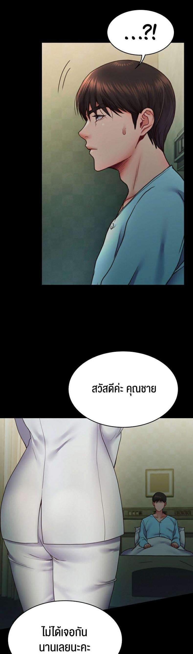 page-59