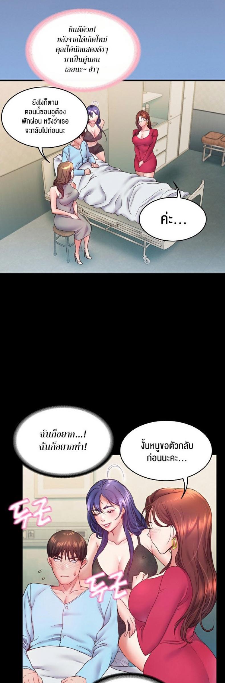 page-28
