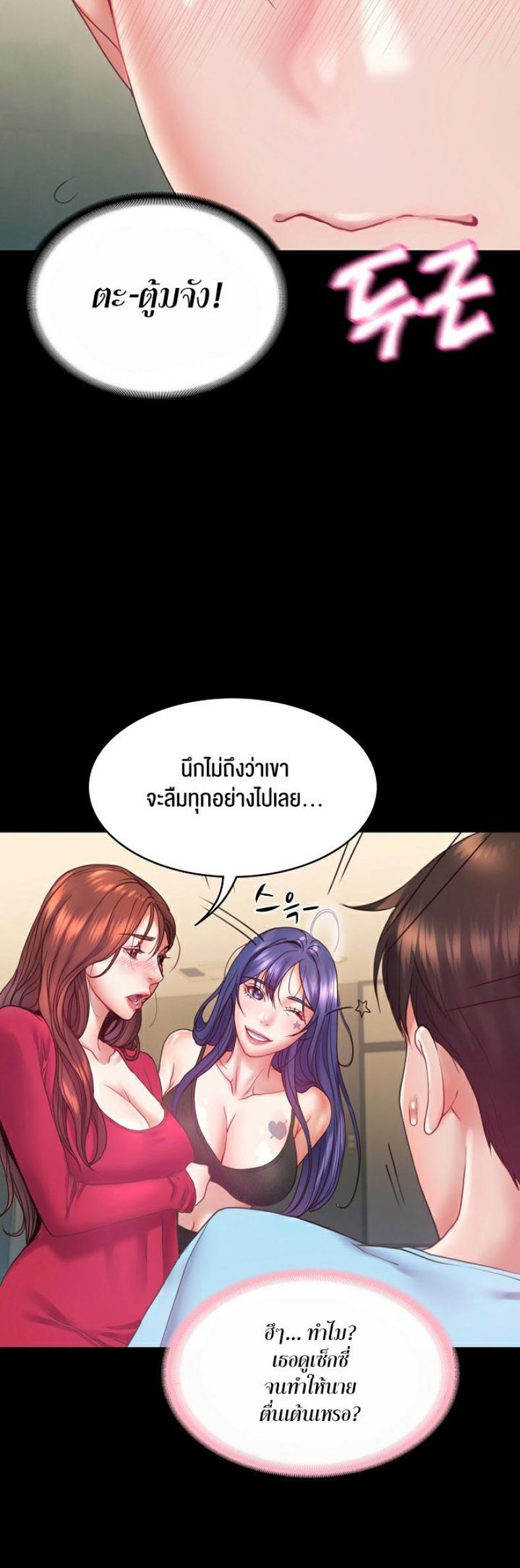 page-17