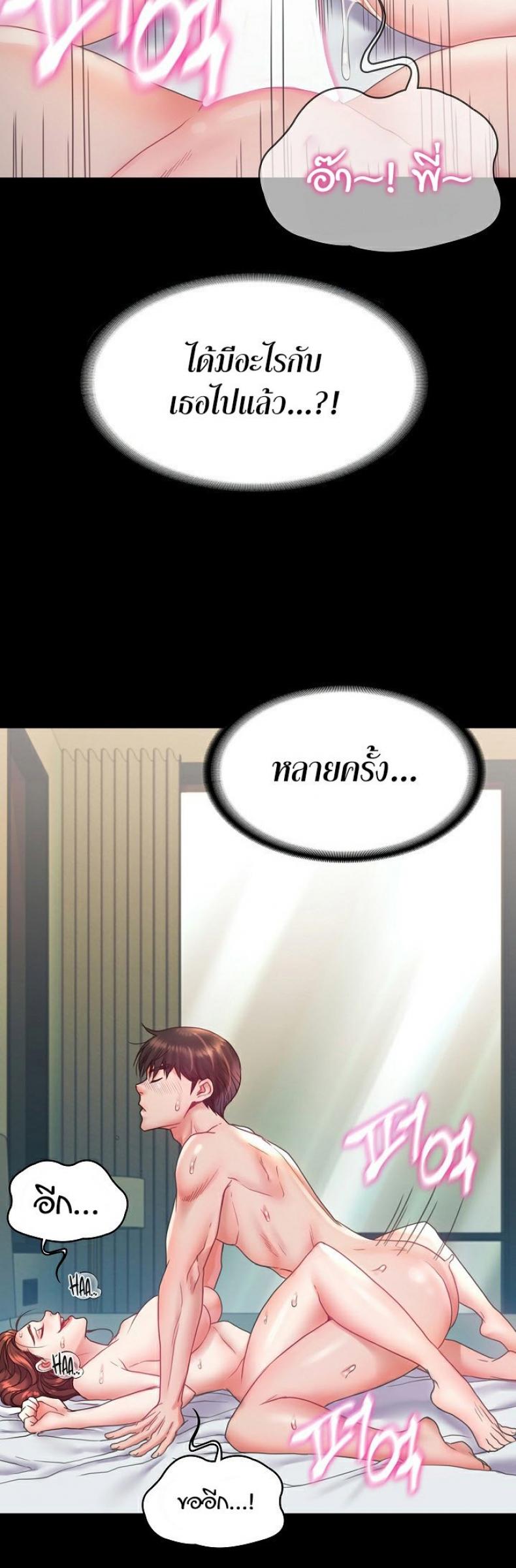 page-21