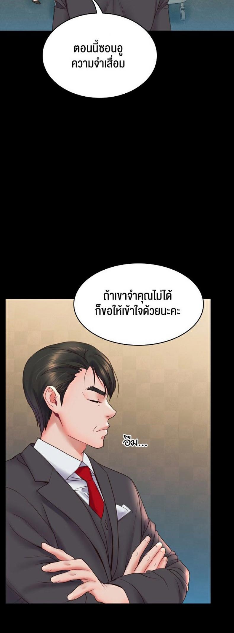 page-40