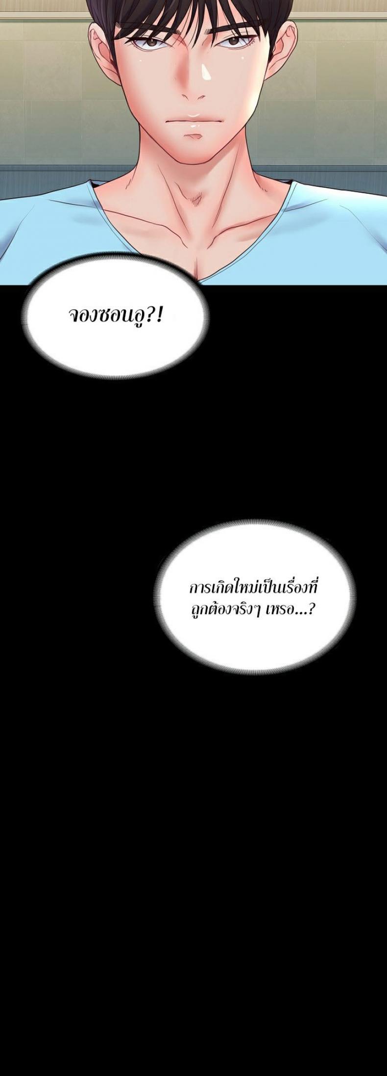 page-53