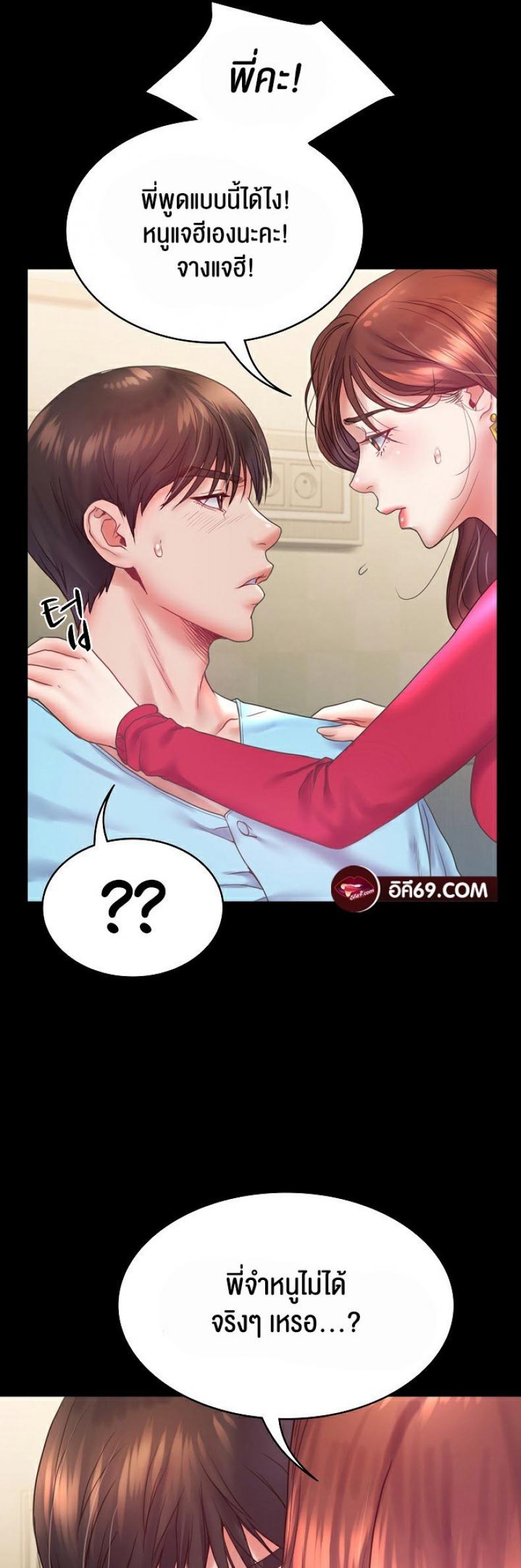 page-13