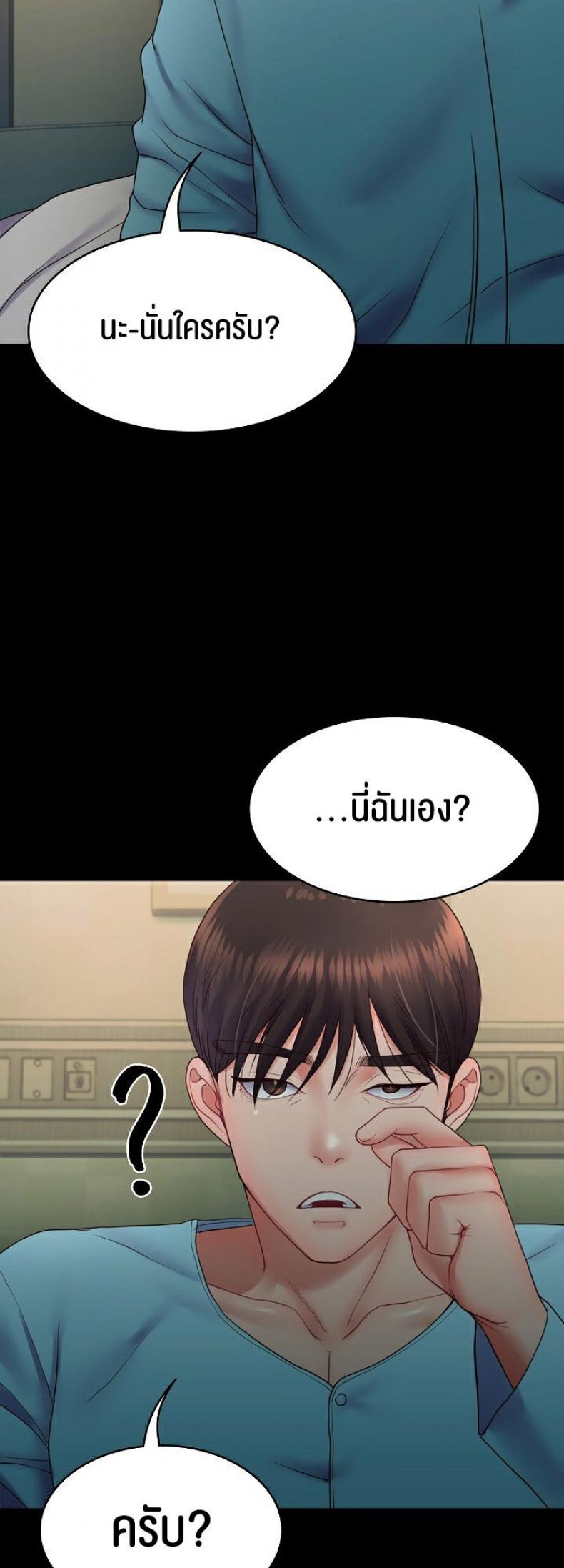 page-57