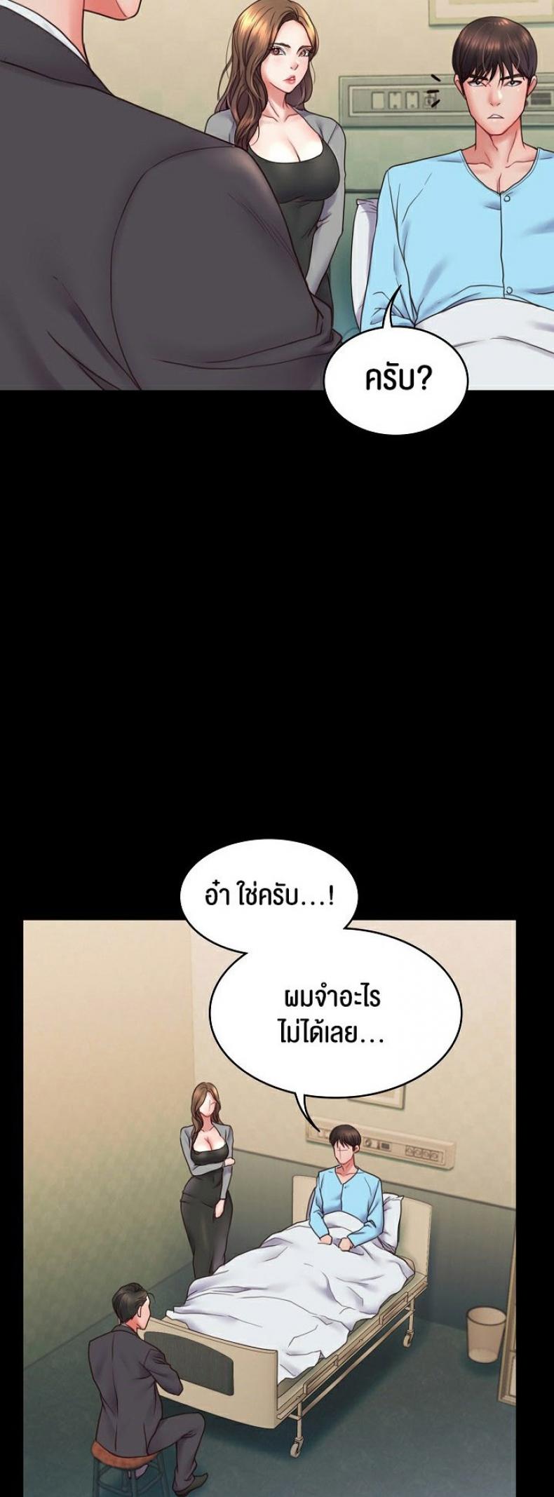 page-43