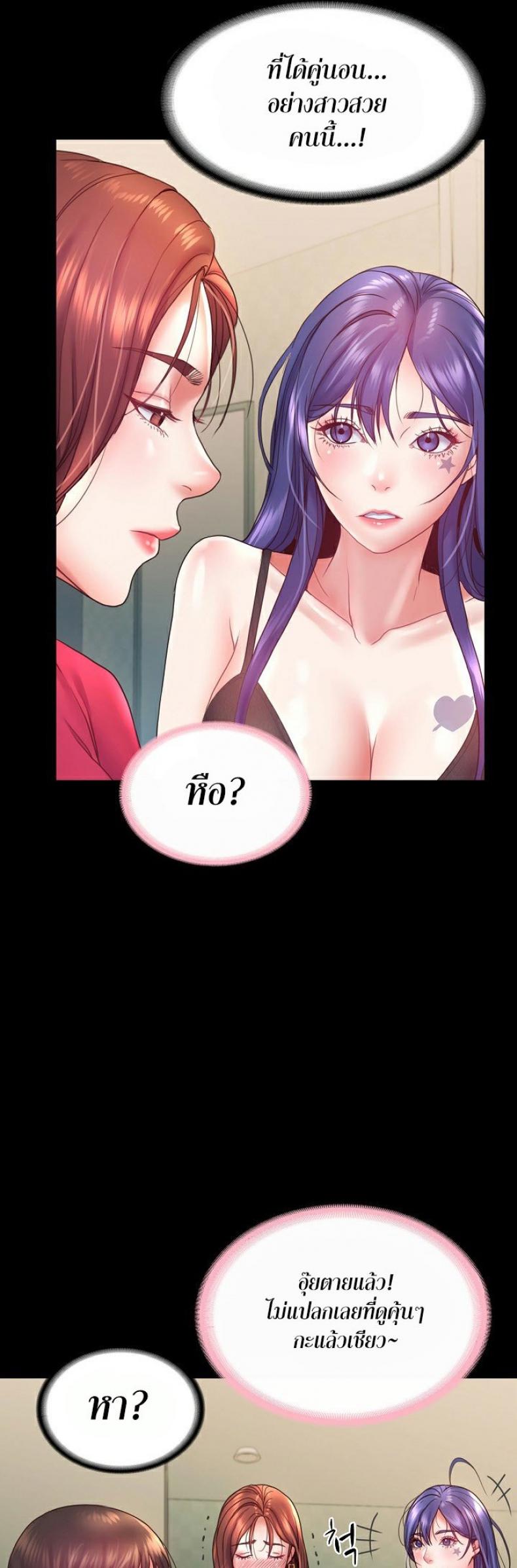 page-25