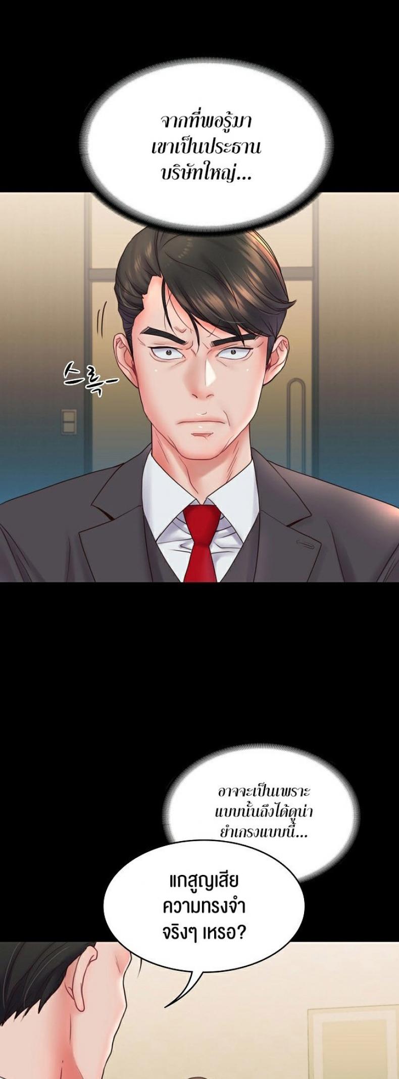 page-42