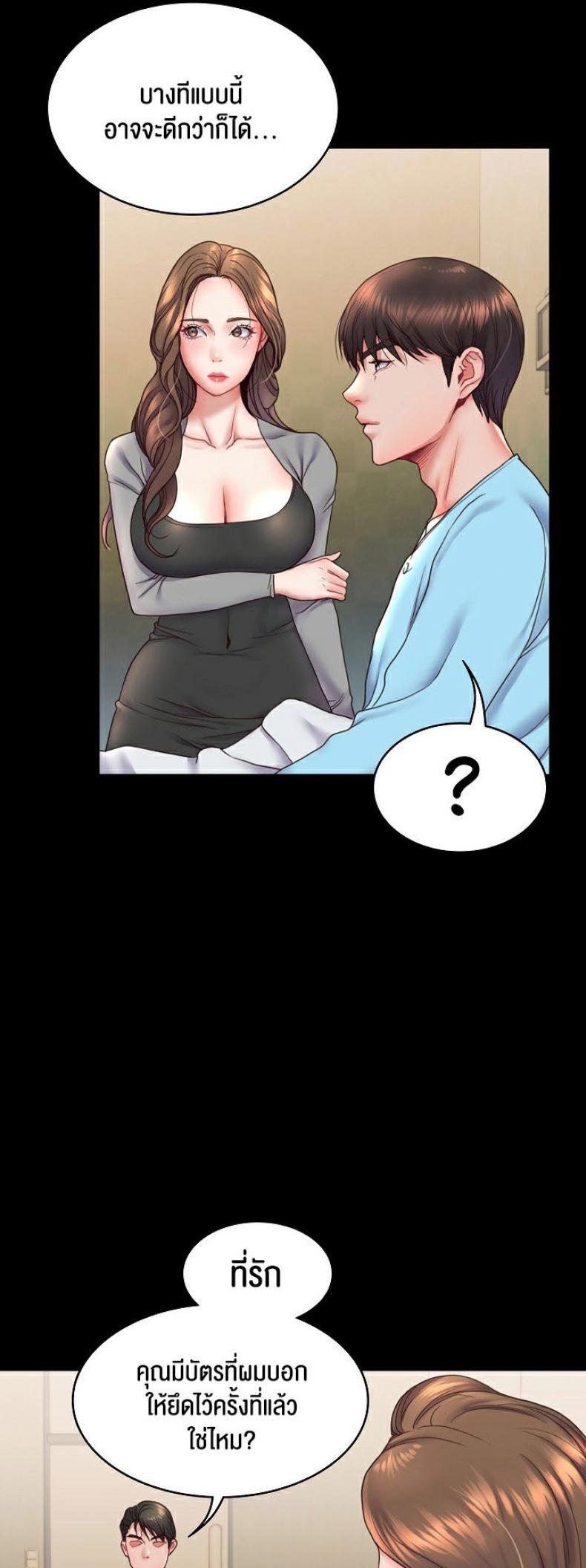 page-45