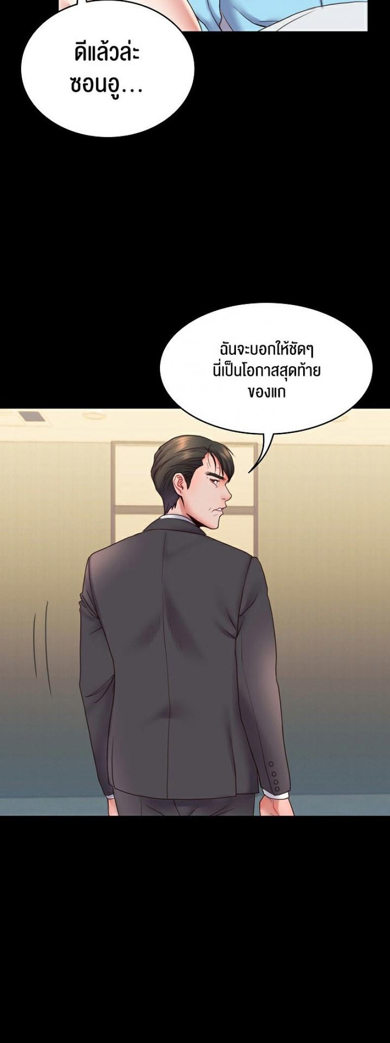 page-51