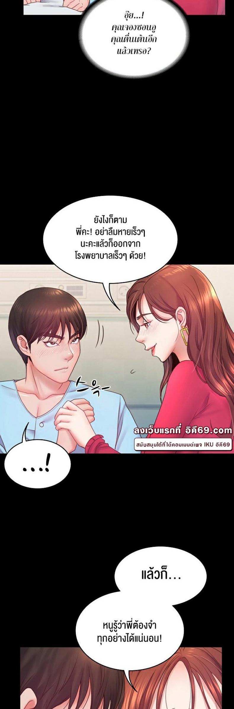 page-29