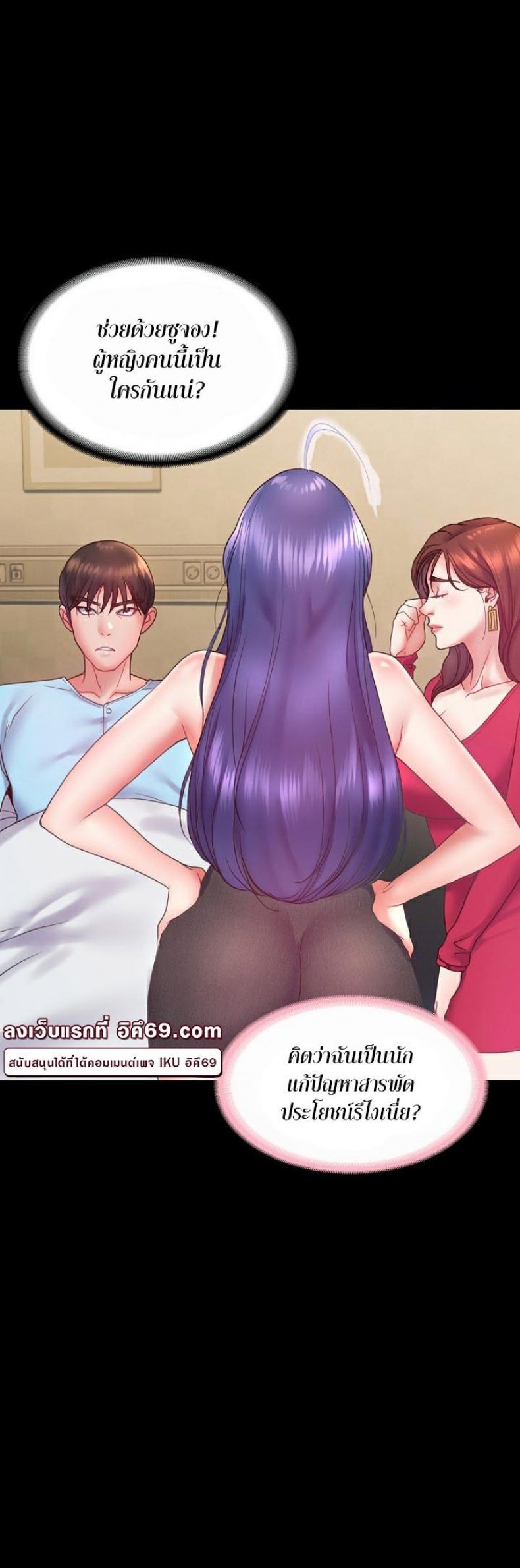 page-18