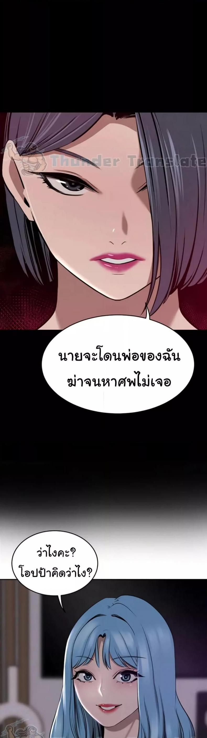 page-49