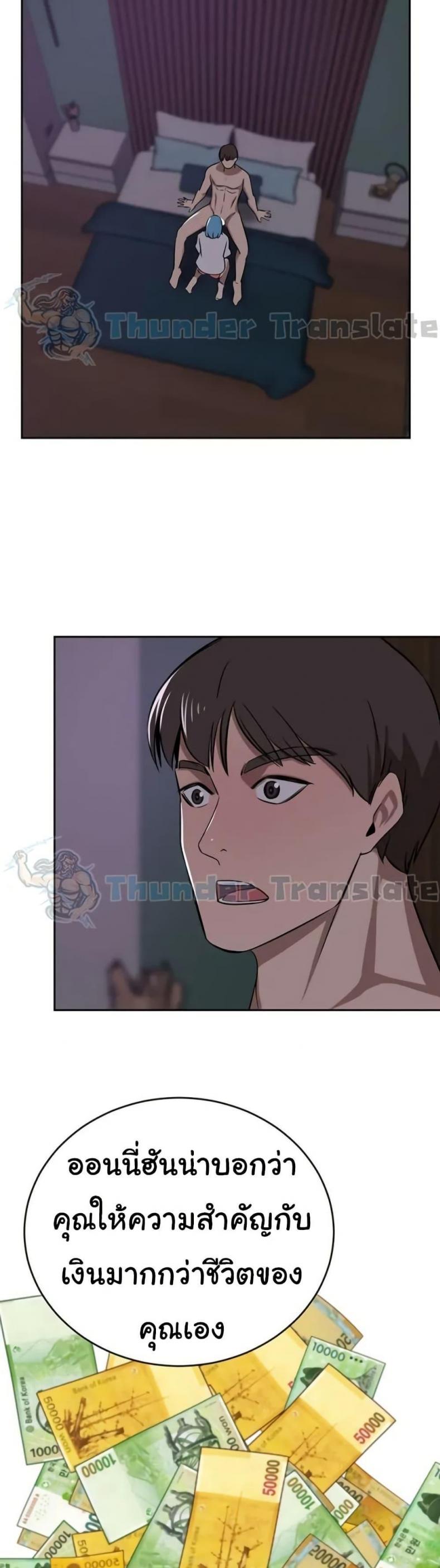 page-44