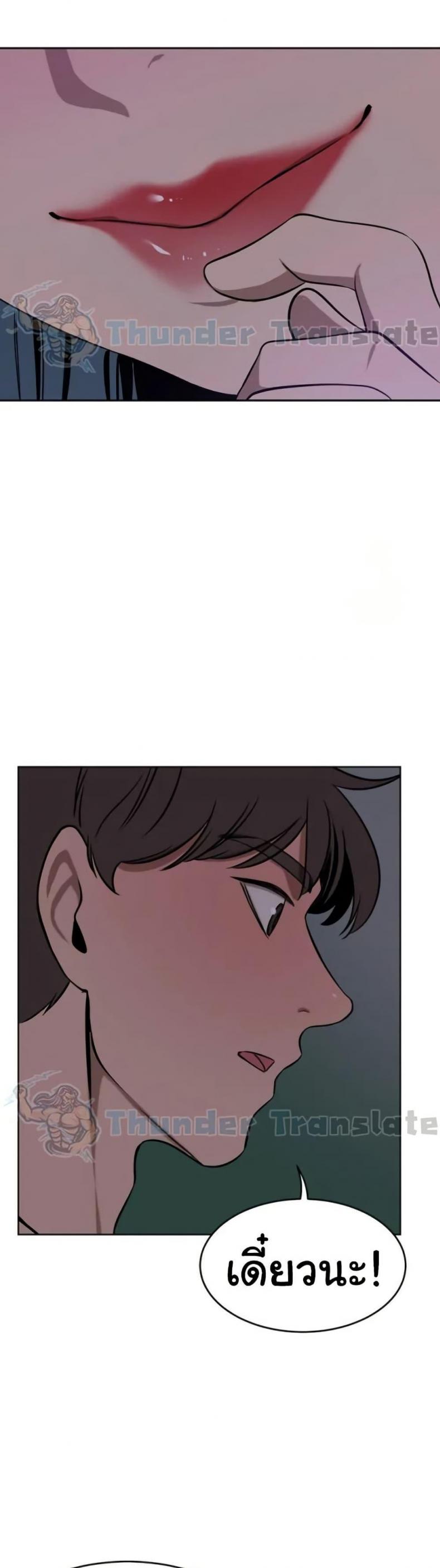 page-39