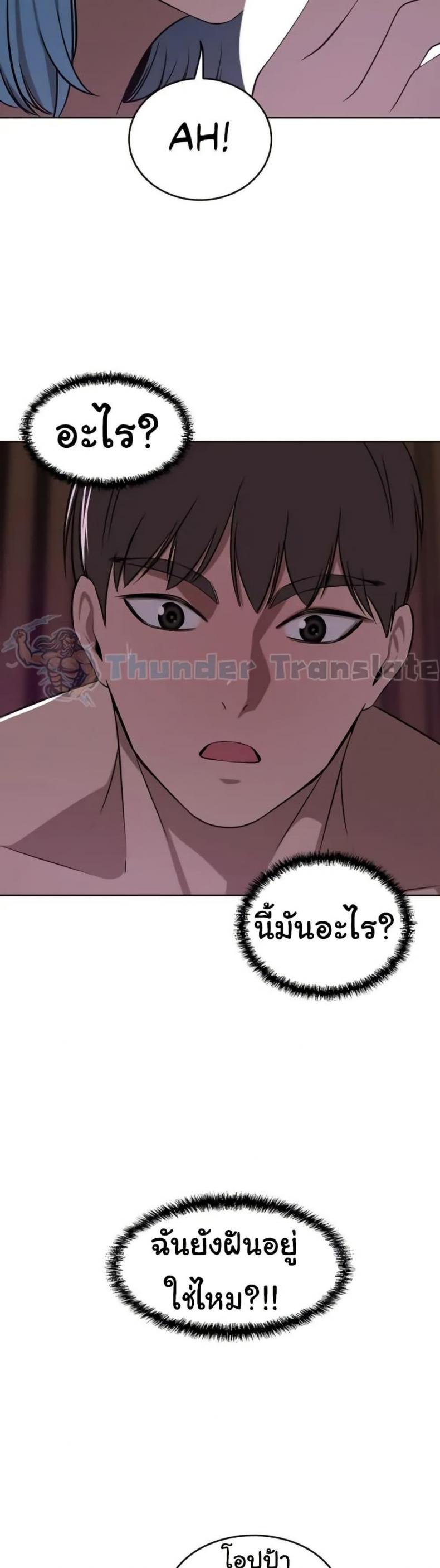 page-34
