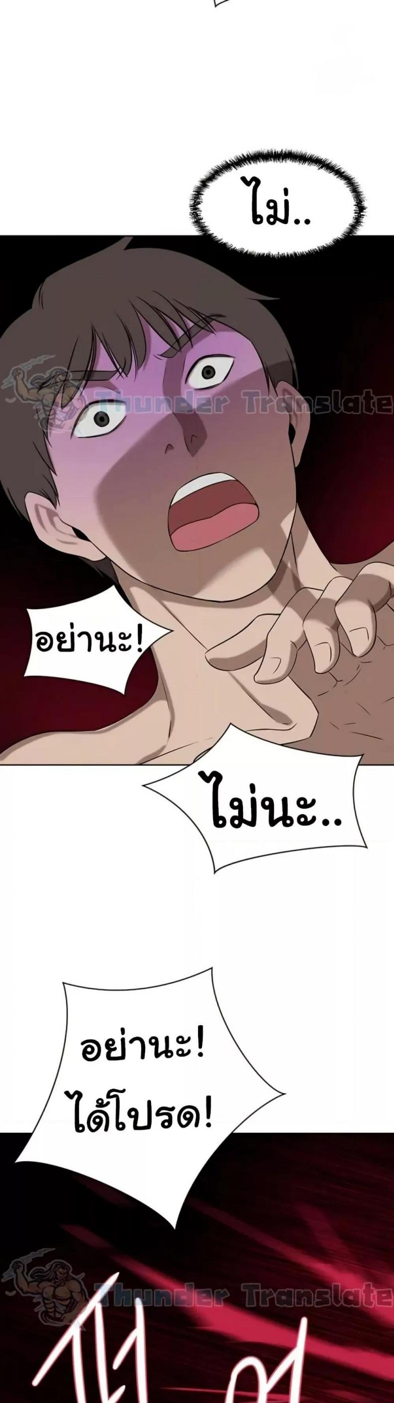 page-30