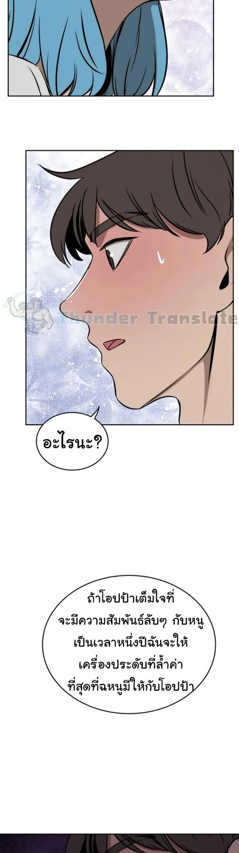 page-47