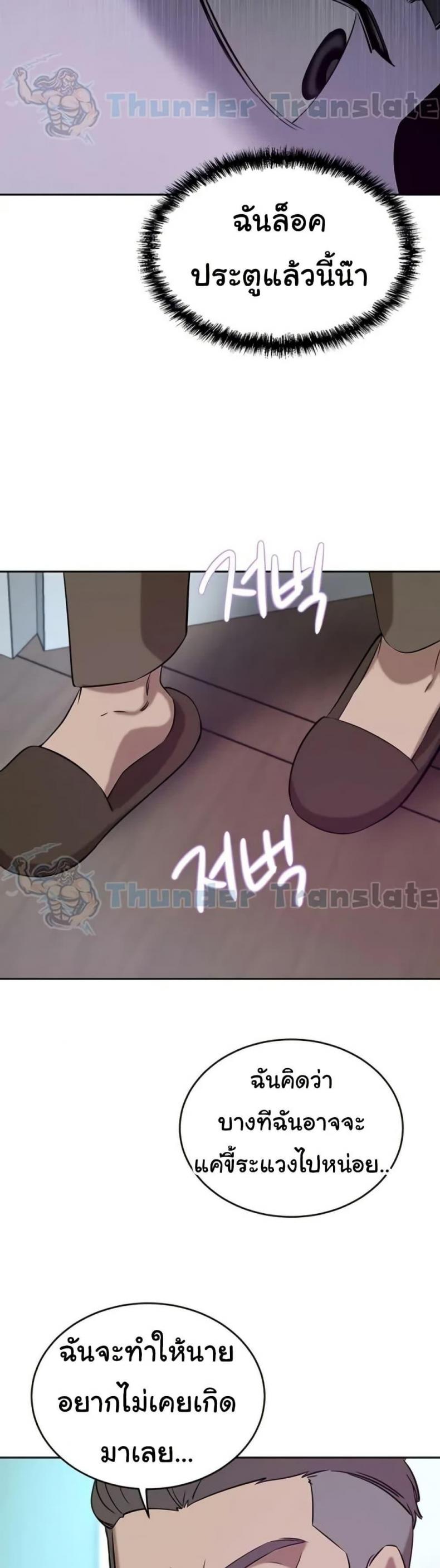 page-28