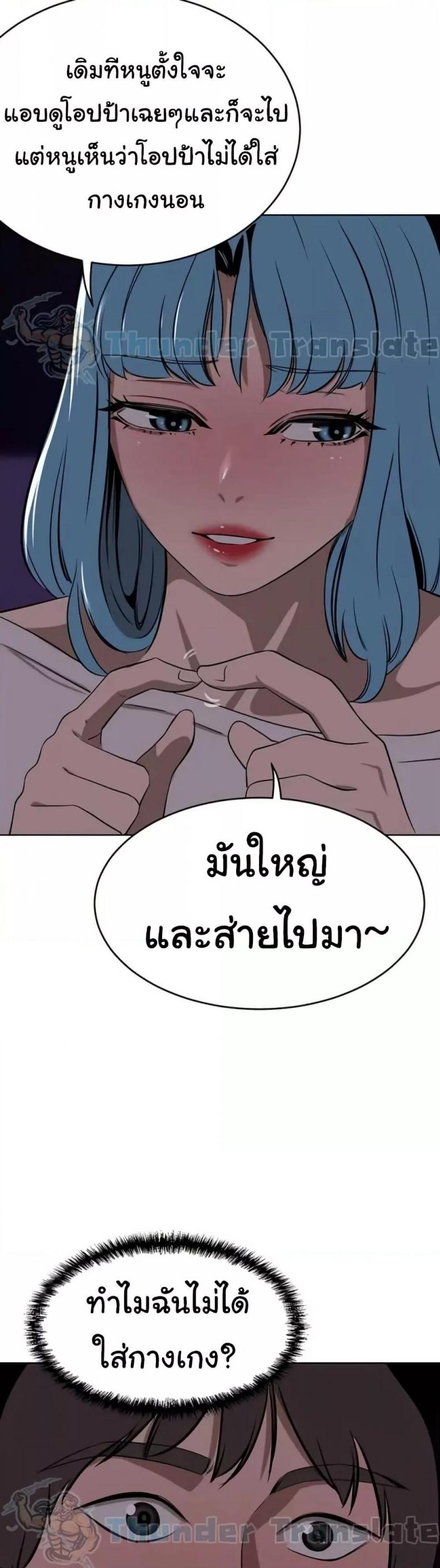 page-40