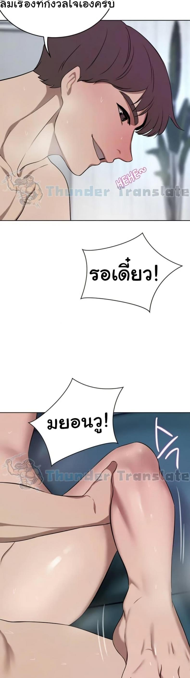 page-14