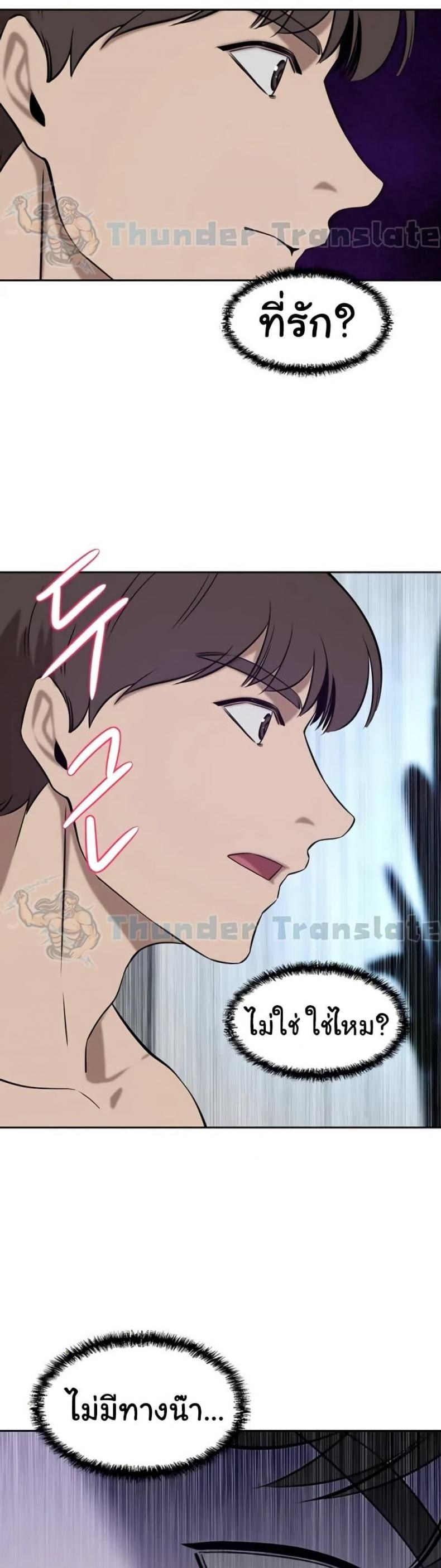 page-27