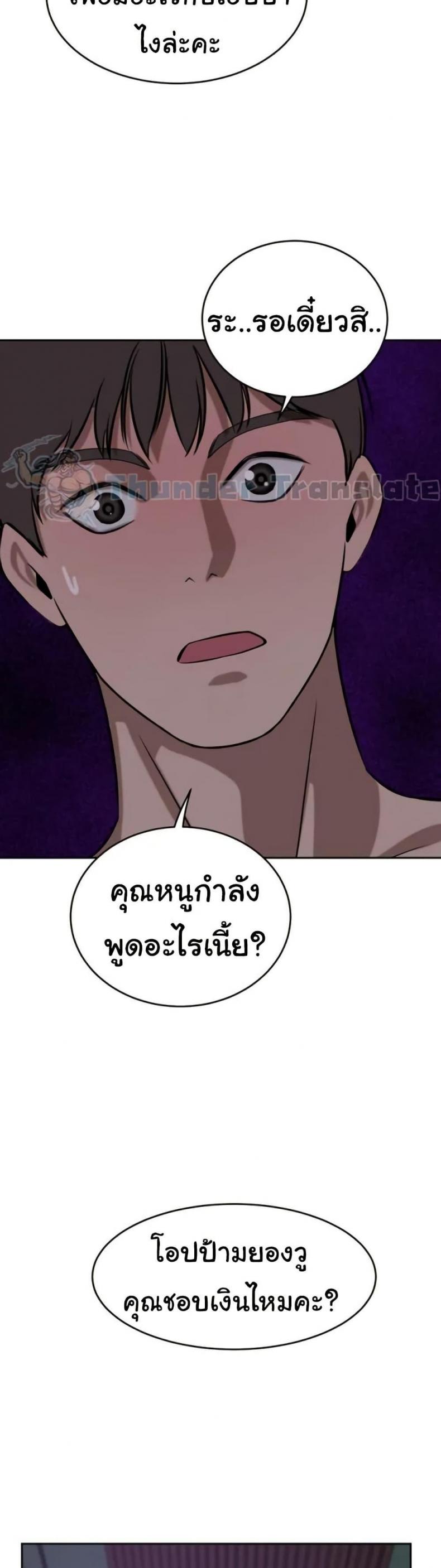 page-43