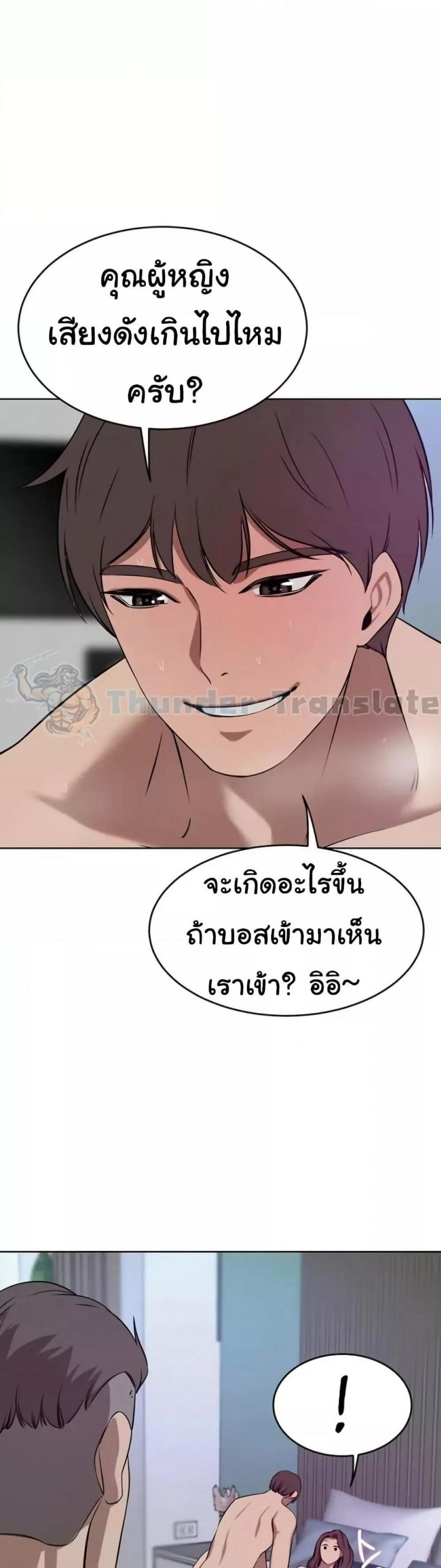page-25