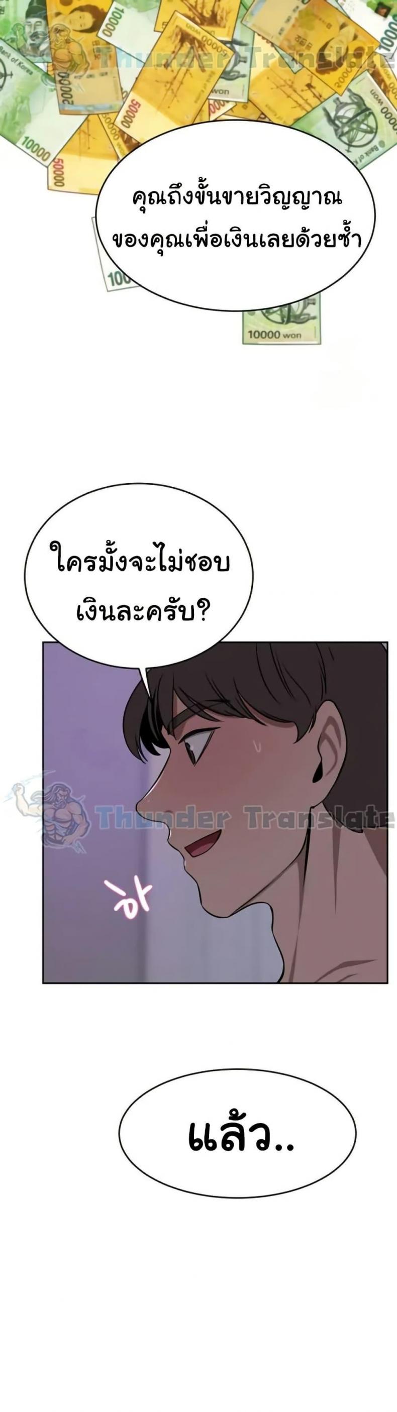 page-45