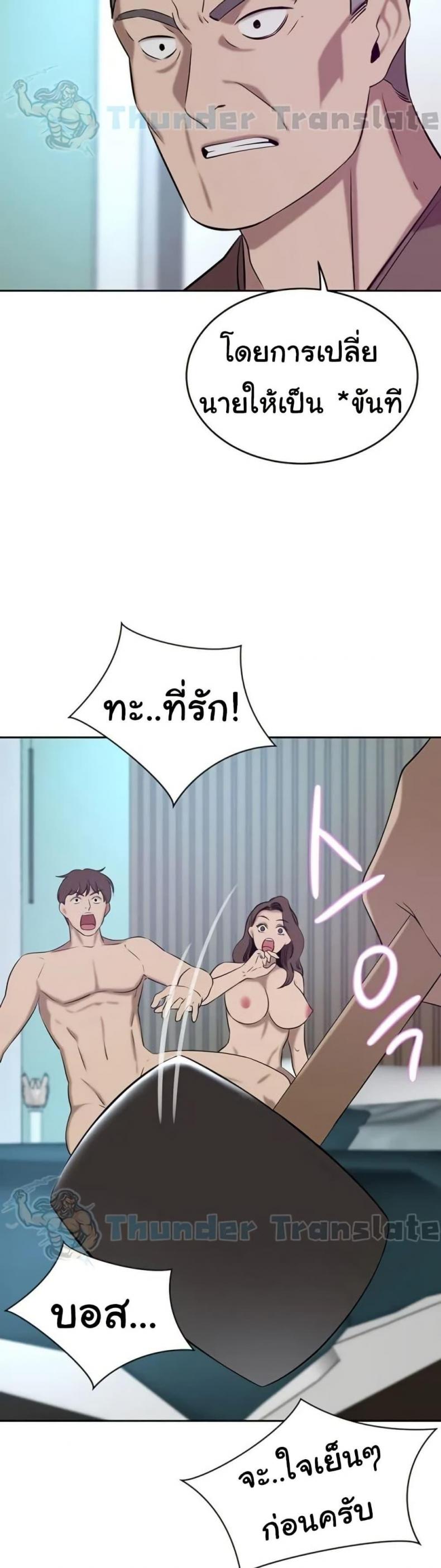 page-29