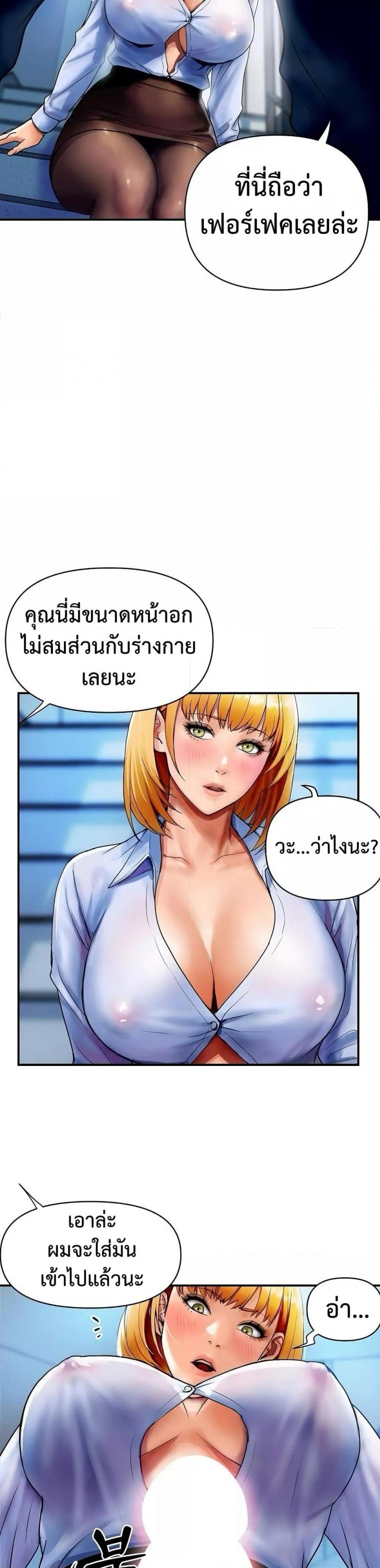 page-44