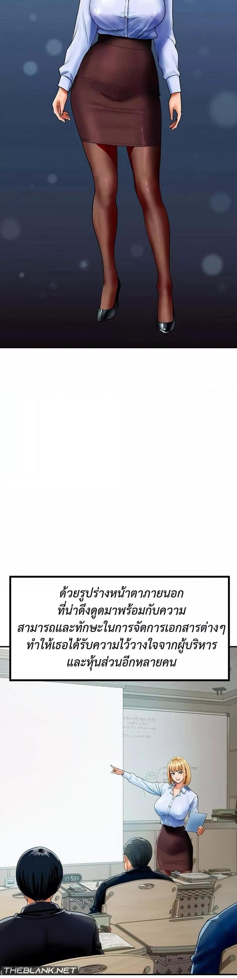 page-33