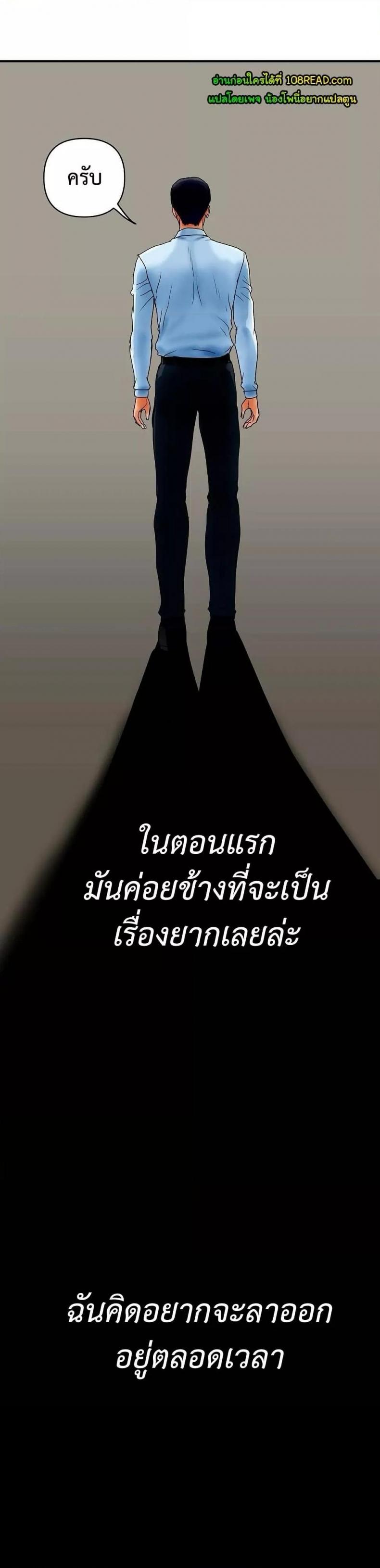 page-23