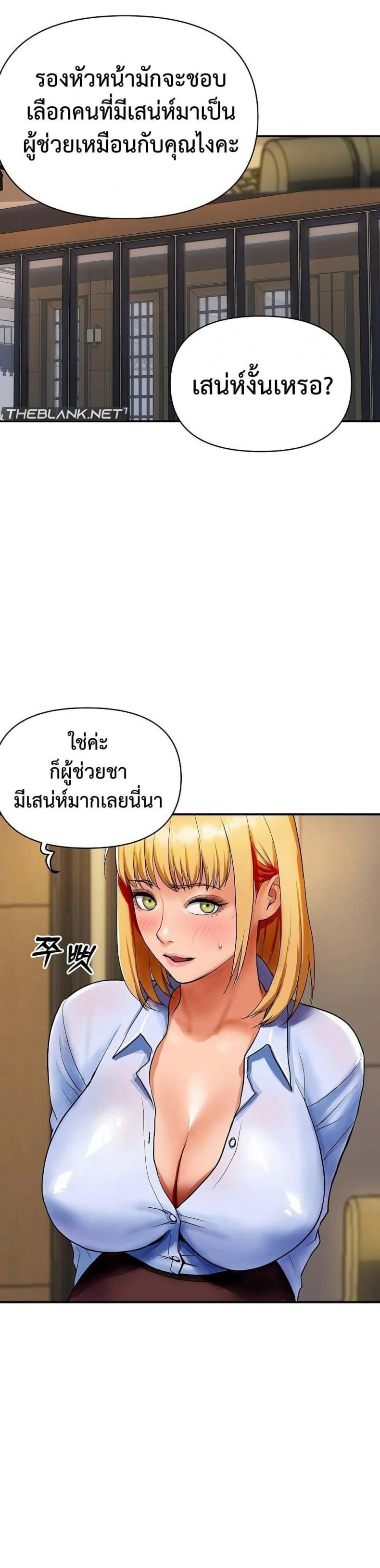 page-30
