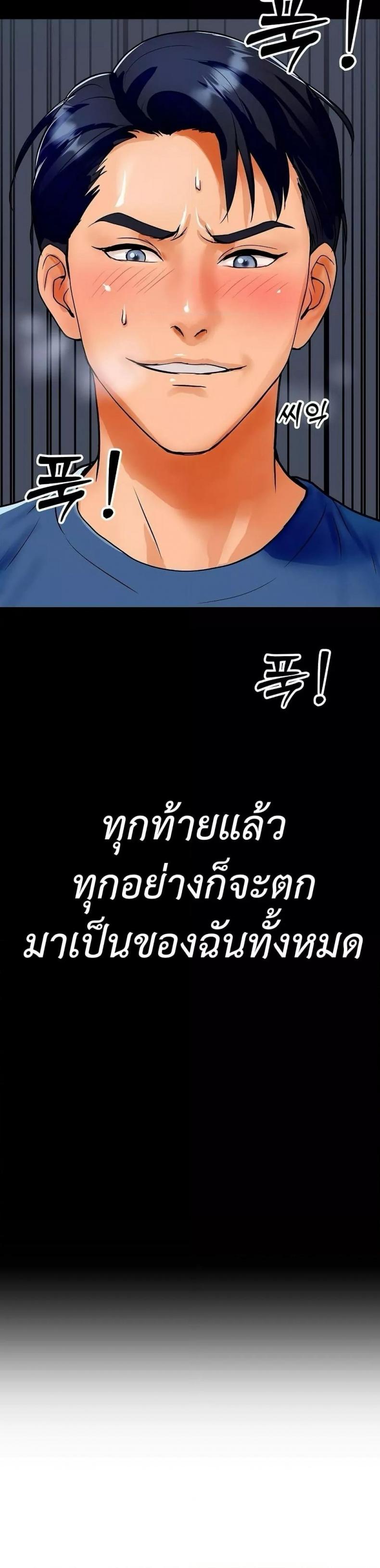 page-28
