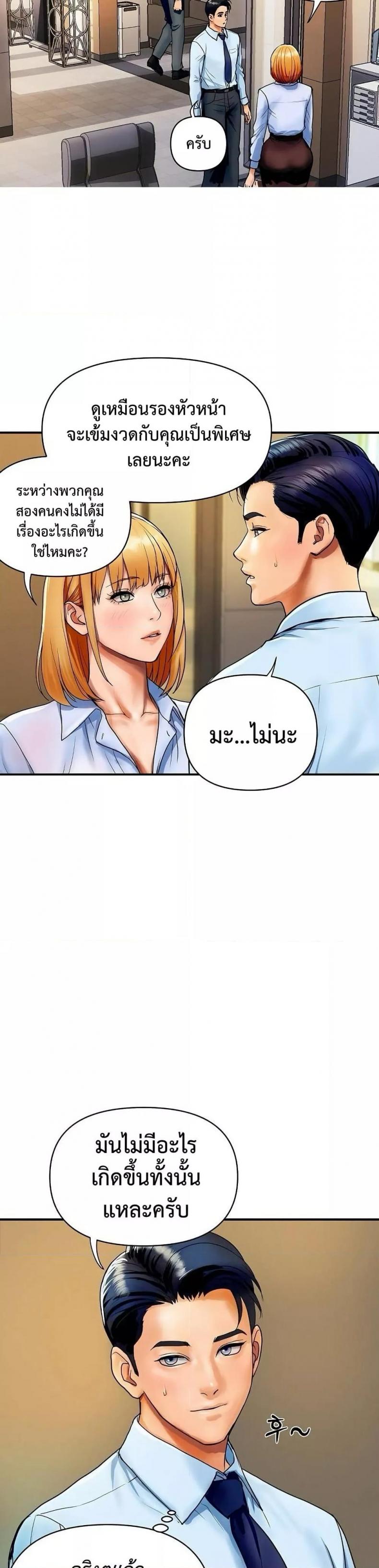 page-20